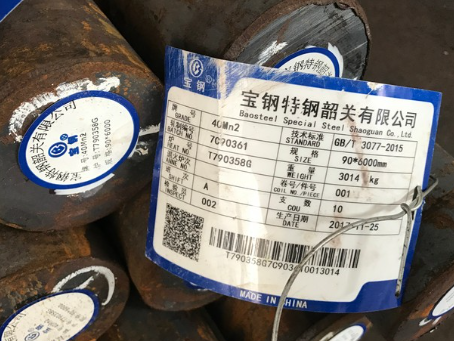 靖宇40Mn2合金结构钢
