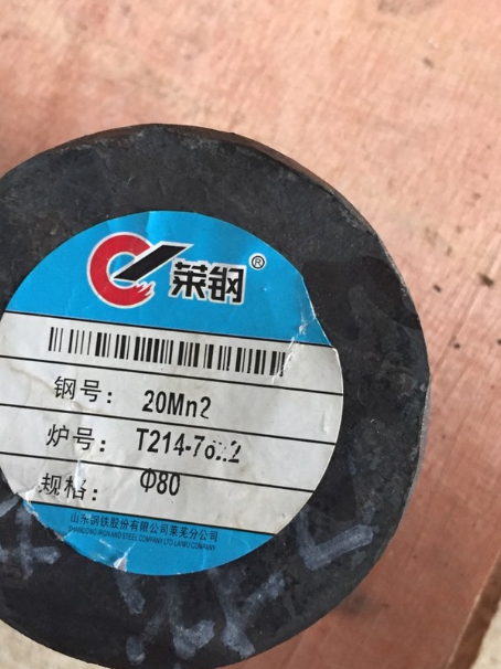 靖宇20Mn2合金结构钢